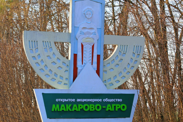 Новость